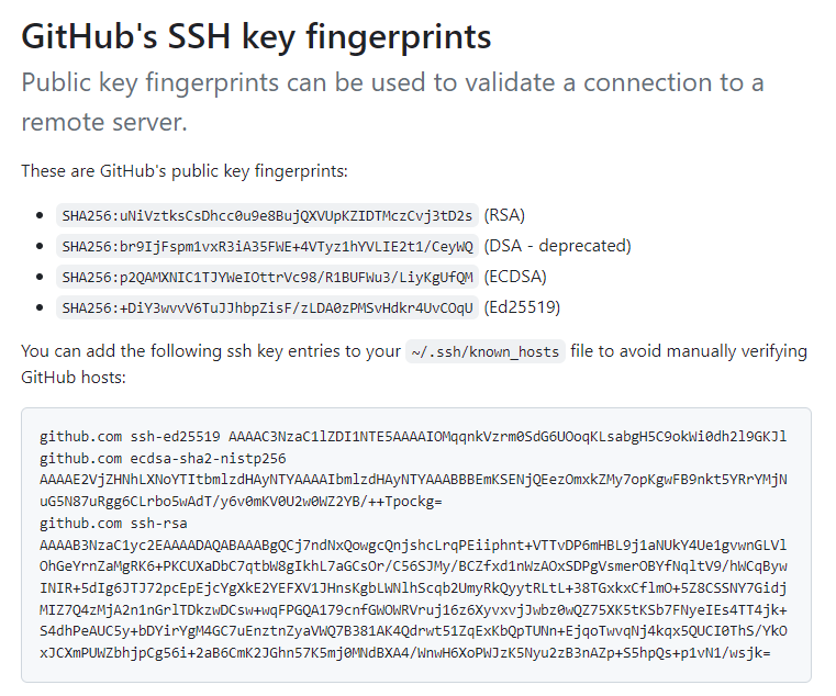 Github의 ssh key fingerprint 정보